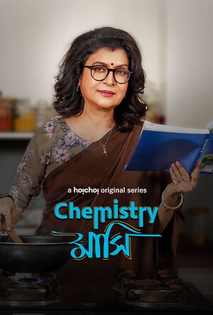 Chemistry Mashi