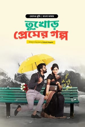 Tukhor Premer Golpo