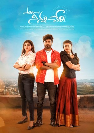 Alaa Ninnu Cheri