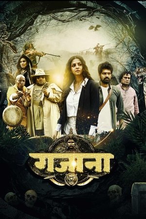 Gajaana